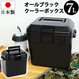 楽天市場 クーラーボックス 横幅 Cm 横幅 29cm アウトドア スポーツ アウトドア の通販