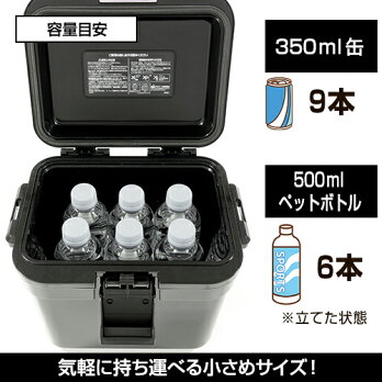 楽天市場 80 7 送料無料 クーラーボックス 7l小型 黒 ブラック モノトーン クーラーbox クーラーバッグ バーベキュー q 海釣り 磯釣り 海水浴 行楽 かっこいい カッコイイ オールブラック クーラーボックス 小型 黒いものなら Kabarockカバロック