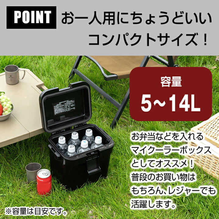 楽天市場】【楽天1位】クーラーボックス 黒 オールブラック 小型 大型 
