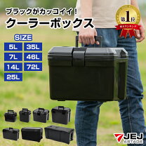 楽天市場】釣り 用 クーラー ボックスの通販 