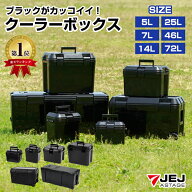 クーラーボックス 小型 大型 黒 オールブラック 5L 7L 14L 25L 46L 72L おしゃれ 肩掛けベルト キャスタ…