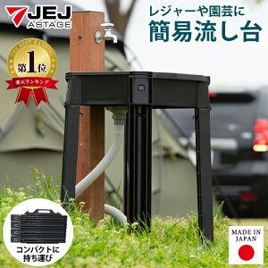 yP3{I11zȈ՗ K[fVN  O DIY AEghA Lv W[ K[fjO | y140-A87z 54.2cm s47.5cm 70cm RpNg y vX`bN ܂肽