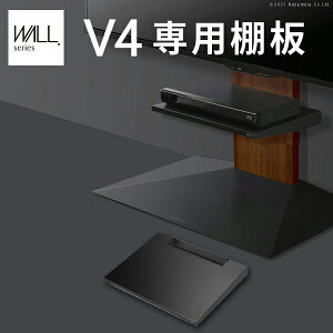 �y���[�J�[�����E����s�zWALL�C���e���A�e���r�X�^���hV4��p �I�� DVD���R�[�_�[ BD���R�[�_�[ PS5 �v���X�e5 PS4 �e���r�� �e���r�X�^���h TV�X�^���h �ǂ悹TV�X�^���h �z���C�g �� �u���b