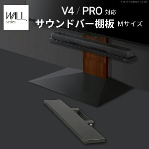 �_8/18����ID���5%OFF�N�[�|���^ WALL�C���e���A�e���r�X�^���hV4�EPRO�Ή� �T�E���h�o�[�I�� M�T�C�Y ��95cm �e���r�� �e���r�X�^���h �ǂ悹TV�X�^���h ���i �p�[�c �X�`�[���� WALL�I�v�V���� 
