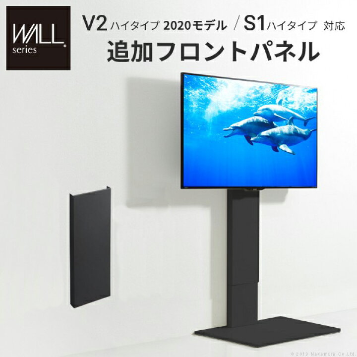 楽天市場】【メーカー直送・代引不可】WALLインテリアテレビ 