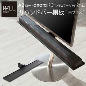 y[J[EszWALLCeAerX^hA2[^CvΉ anataIROM[EnC^CvΉ TEho[I MTCY 95cm er erX^h i p[c X`[