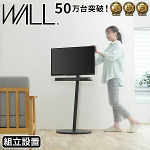 y[J[Eszgݒut WALLCeAerX^hA2 nC^Cv 24`55vΉ ^ R[h[ ^ LX^[t er erX^h TVX^h ubN kx