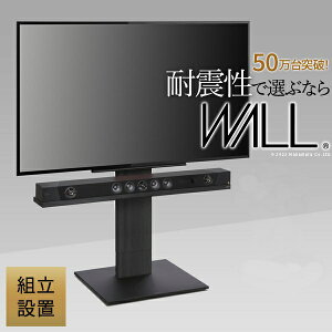 y[J[Eszgݒut WALLCeAerX^hV5 [^Cv 32`80vΉ ^erΉ wʎ[ R[h[ ^ LX^[t er erX^h TVX