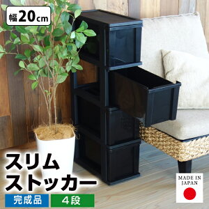 y9̌ԓzXXgbJ[ XbN 4i I[ubN  Ԏ[y160-A29z20cm s40cm 85cm  [{bNX [`FXg o[ LX^[t vX`bN