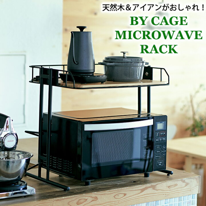 楽天市場】BCKR560BK【メーカー直送・代引不可】ビーワイケージ 