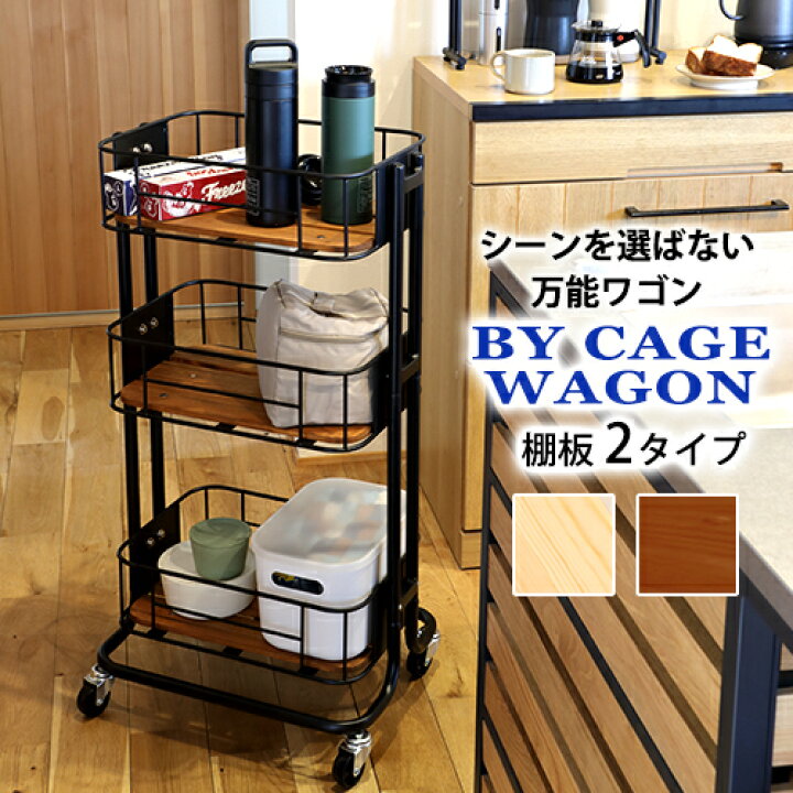 楽天市場】キッチンワゴン キッチンラック 奥行35cm キャスター付き 