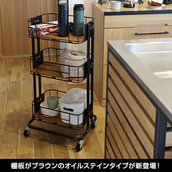 楽天市場】キッチンワゴン キッチンラック 奥行35cm キャスター付き 