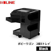 楽天市場】ボビーワゴン 2段3トレイ\の通販