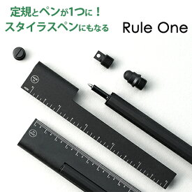 楽天市場 黒 ブラック 定規 製図用品 文房具 事務用品 日用品雑貨 文房具 手芸の通販