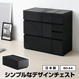 楽天市場 洋服 収納 横幅 Cm 横幅 19cm の通販