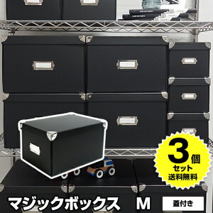 �y12/18����I�|�C���g3�{�z�y3�Z�b�g�����z�}�W�b�N�{�b�N�X M �܂肽���� �W�t �� �u���b�N RMX-003 ���m�g�[�� ���[ ���[�{�b�N�X �t�^�t�� �I�V���� ������� �ߑ��P�[�X ���[�P�[�X �ߕ�