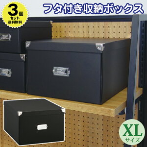 y3ZbgzToffy }WbN{bNX XL ubN ܂肽ݎ[{bNX NTMX-001 t^t IV  ߑP[X [P[X ߕ[ m[ [ C V zy