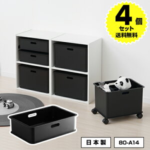 収納ボックス 黒 収納ケース カラーボックス 通販 価格比較 価格 Com 収納ボックス 黒 収納ケース カラーボックス 通販 価格比較 価格 Com