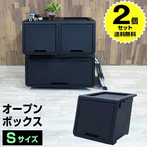 収納ボックス 黒 収納ケース カラーボックス 通販 価格比較 価格 Com