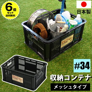 y6Zbgz[{bNX [Rei [Rei #34 ubNy140-A65ze28.3bg 28.3L JEJAXe[W  ςݏdˉ\ bVdl H[ 51cm s38cm 21.5cm {