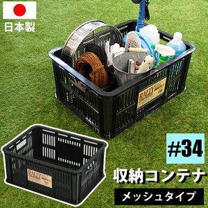 [{bNX [Rei [Rei #34 ubNy140-A65ze28.3bg 28.3L JEJAXe[W  ςݏdˉ\ bVdl H[ 51cm s38cm 21.5cm { Y [P[X
