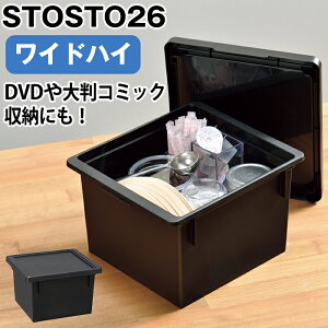 収納ボックス 黒の通販 価格比較 価格 Com