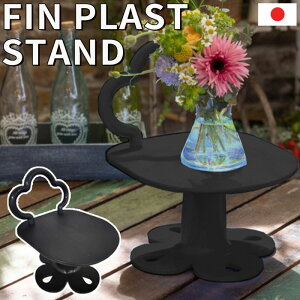 X^h t[X^h FIN PLAST STAND tBvXgX^h ԕr Ԓu CX e[u CeA Ԍ^ ֎q^ y  O | AEghA BBQ o[xL[   