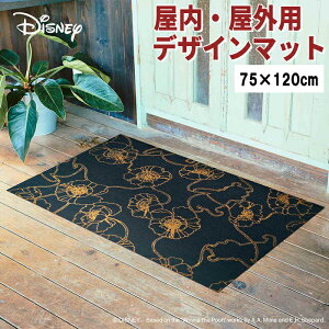 玄関マット 屋外用 おしゃれの人気商品 通販 価格比較 価格 Com