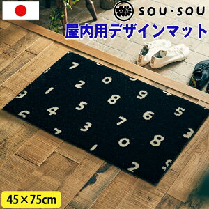 փ}bg fUC}bg p p SOUESOU GHF ubN  ׂ~ { Y 45cm×75cm 􂦂 OK z  IV k i` N[ebNX y[J[