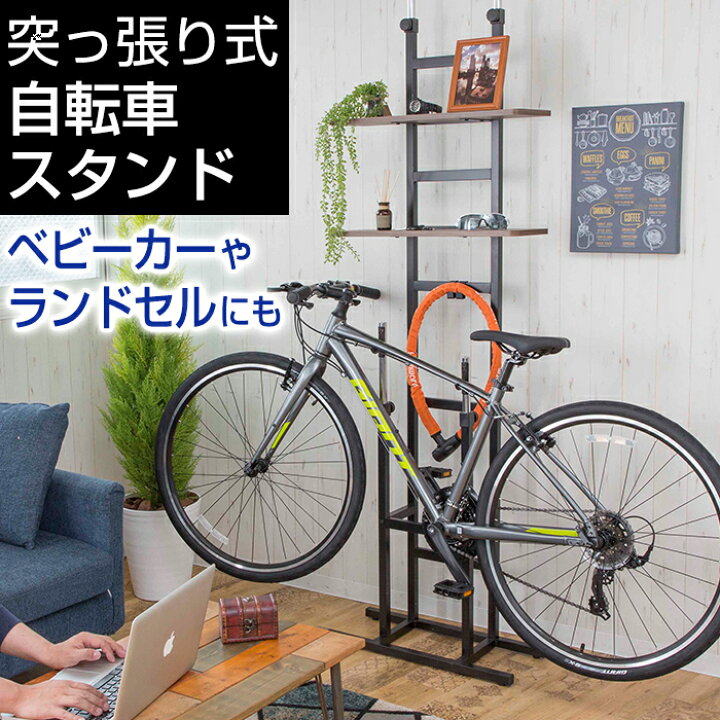楽天市場】突っ張り式 自転車スタンド【bs-821】自転車ラック バイク 