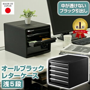 y12̌ԓz^[P[X A4 ^ 5i  ubNy100-Z1zގ[ ރP[X [P[X A4p vX`bN o   X [ [  [ P[X 