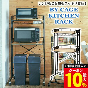 �_2�ȏ�ōő�10%OFF�N�[�|���^ �L�b�`�����b�N �S�~���ド�b�N ������� �k�� ��62cm �r�[���C�P�[�W�L�b�`�����b�N Mash �}�b�V�� �O�v�yBCKR620BK�z�����W���b�N �����W�� 2�i �S�~�����[ ��