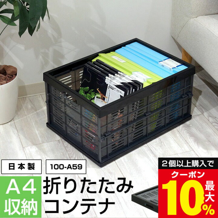 楽天市場】＼2個以上購入で最大10%OFFクーポン！／ 折りたたみ 