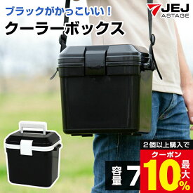 ＼2個以上購入で最大10%OFFクーポン／ クーラーボックス 7L 小型 ミニ 黒 ブラック おしゃれ かわいい【80-A27/80-A53】クーラーBOX ミニクーラーボックス ショルダーベルト 部活 釣り レジャー キャンプ アウトドア バーベキュー BBQ 海水浴 行楽 野球 サッカー【送料無料】