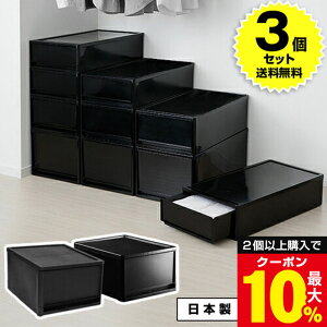 �_2�ȏ�ōő�10%OFF�N�[�|���^ �y3�Z�b�g�����z���[�`�F�X�g 1�i B4�T�C�Y �V�{ �}�b�g ���� �� �u���b�N�y100-A57/100-A13�z�C���e���A �f�X�N ���� ��� ���[�{�b�N�X �ߑ��P�[�X ���[�P�[�X