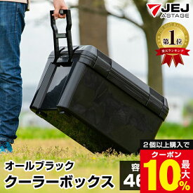 ＼2個以上購入で最大10%OFFクーポン／ クーラーボックス 大型 46L キャスター付き 黒 ブラック【140-A50】クーラーBOX 大容量 釣り キャンプ レジャー アウトドア バーベキュー BBQ 海釣り 磯釣り 海水浴 行楽 オシャレ おしゃれ かっこいい 日本製【送料無料】