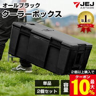 クーラーボックス 大型 72L キャスター付き 黒 ブラック【170-A10】クーラーBOX 大容量 釣り キャスター …