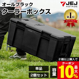クーラーボックス 大型 72L キャスター付き 黒 ブラック【170-A10】クーラーBOX 大容量 釣り キャンプ レジャー アウトドア バーベキュー BBQ 海釣り 磯釣り 海水浴 行楽 おしゃれ かっこいい メッシュトレー 仕切板 水抜栓 【送料無料】
