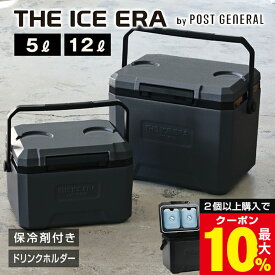 クーラーボックス 保冷剤付き 5L 12L 小型 黒 ブラック ジ アイスエラ ハードシェルクーラー ネオ ミニ かわいい かっこいい おしゃれ 保冷ボックス 子供 部活 スポーツ サッカー 野球 キャンプ ソロキャンプ アウトドア ポストジェネラル【送料無料】