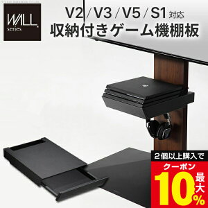 �_2�ȏ�ōő�10%OFF�N�[�|���^ WALL�C���e���A�e���r�X�^���hV2�EV3�EV5�ES1�Ή� ���[�t���Q�[���@�I�� PS4Pro PS4 �e���r�� �e���r�X�^���h TV�X�^���h ���i �p�[�c ���[�I ���o�����[ �X�`�[��