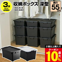 楽天市場】黒 ブラック（高さ（cm）30 ～ 39.9）（収納ケース 