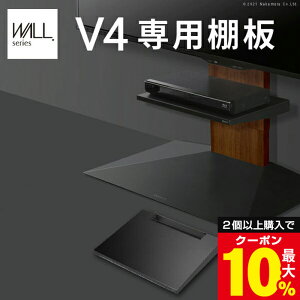 �_2�ȏ�ōő�10%OFF�N�[�|���^ WALL�C���e���A�e���r�X�^���hV4��p �I�� DVD���R�[�_�[ BD���R�[�_�[ PS5 �v���X�e5 PS4 �e���r�� �e���r�X�^���h TV�X�^���h �ǂ悹TV�X�^���h �z���C�g �� �u��