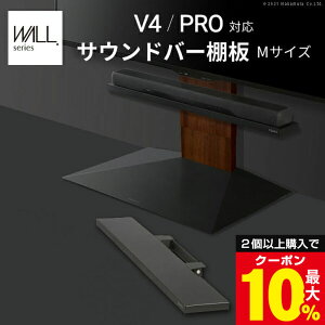 �_2�ȏゲ�w���ōő�10%OFF�N�[�|���^ WALL�C���e���A�e���r�X�^���hV4�EPRO�Ή� �T�E���h�o�[�I�� M�T�C�Y ��95cm �e���r�� �e���r�X�^���h �ǂ悹TV�X�^���h ���i �p�[�c �X�`�[���� WALL�I�v