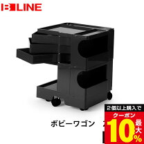 楽天市場】ボビーワゴン 2段3トレイ\の通販