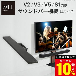 �_2�ȏ�ōő�10%OFF�N�[�|���^ WALL�C���e���A�e���r�X�^���hV2�EV3�EV5�ES1�Ή� �T�E���h�o�[�I�� LL�T�C�Y ��130cm �X�s�[�J�[�p �I�[�f�B�I�p �V�A�^�[�o�[�p �e���r�� �e���r�X�^���h TV�X