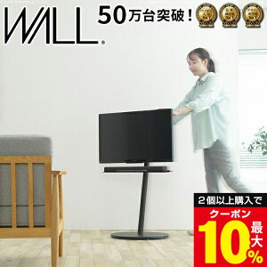 �_2�ȏ�ōő�10%OFF�N�[�|���^ WALL�C���e���A�e���r�X�^���hA2 ���[�^�C�v 24�`55v�Ή� ���^ �R�[�h���[ �����^ �L���X�^�[�t�� �e���r�� �e���r�X�^���h TV�X�^���h �k�x7�ϐk������ EQUALS �C