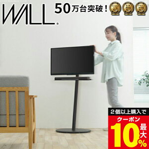 �_2�ȏ�ōő�10%OFF�N�[�|���^ WALL�C���e���A�e���r�X�^���hA2 �n�C�^�C�v 24�`55v�Ή� ���^ �R�[�h���[ �����^ �L���X�^�[�t�� �e���r�� �e���r�X�^���h TV�X�^���h �k�x7�ϐk������ EQUALS �C