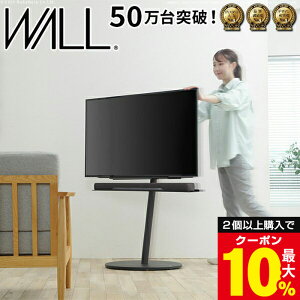 �_2�ȏ�ōő�10%OFF�N�[�|���^ WALL�C���e���A�e���r�X�^���hA2 ���[�W�^�C�v 45�`80v�Ή� ��^�e���r�Ή� �R�[�h���[ �����^ �L���X�^�[�t�� �e���r�� �e���r�X�^���h TV�X�^���h �k�x7�ϐk