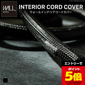 �_�G���g���[�őS�i�|�C���g5�{�^ D0500020�y���[�J�[�����E����s�zWALL�C���e���A�R�[�h�J�o�[ �ǉ��I�v�V���� ���i �p�[�c �z���J�o�[ �z���B�� �P�[�u���J�o�[ WALL�I�v�V���� EQUALS �C�R