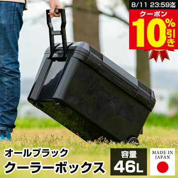 楽天市場】シマノ(SHIMANO) クーラーボックス 大型 60L スペーザ 